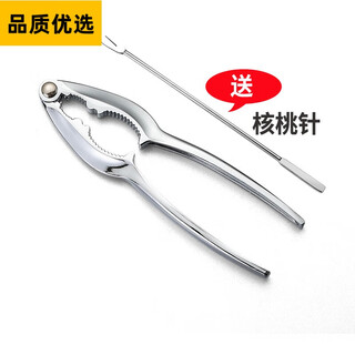 High-quality walnut tongs for household pine nuts, hazelnuts and apricot pliers, a magic tool for peeling nuts and cores. a type of crispy nuts with delivery pin