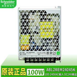 Original schneider electric abl2 switching power supply dc transformer ac ac100-220v output dc24v power 35w-350w abl2rem24045k 100w output voltage dc24v