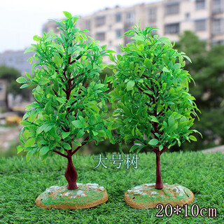 JPHZNB儿童玩具农场仿真植物树木地台动物模型搭配场景微景观大槐 大槐树2棵