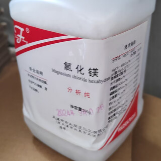 Sinopharm magnesium chloride hexahydrate analytically pure ar chemical reagent xilong gr superior grade pure shanghai test coral sea tank magnesium supplement tianjin hexahydrate analytically pure 500g