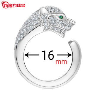 Guanpuge fat donglai quality pt950 platinum leopard head ring platinum men and women silver model live diamond lover inner diameter 16