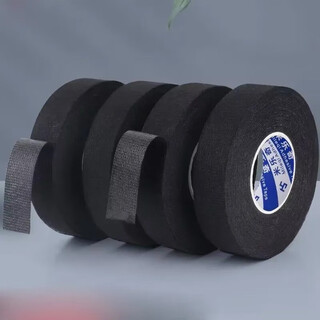 Mountain bike handlebar cover with motorcycle handlebar wrapping belt handle sweat-absorbent belt curved handlebar anti-slip wrapping hand 19mm wide * 15 meters long 1 roll