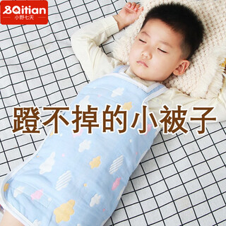 Ono seven days six-layer cotton gauze children's sleeping anti-kick quilt artifact baby belly protector baby anti-cold pure cotton summer gauze