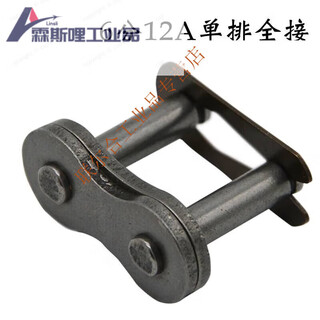 3 points 4 points 5 points 6 points industrial chain connector 08b double-row chain buckle 12a three-row head 10a chain buckle 6 points single-breasted buckle (12a-1) 5 pcs