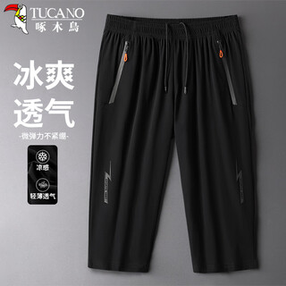 Woodpecker (tucano) shorts men's summer sports cropped pants loose breathable comfortable straight pants versatile pants men's black xl