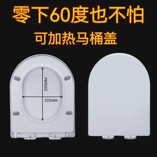 Jiumuwang constant temperature heated toilet seat intelligent constant temperature seat ring thermostatic seat cushion waterproof v-shaped cover h-552 (v-shaped) three-speed adjustable constant temperature heating