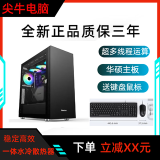 I9 14900kf/p2000/a4000 leadtek professional-grade design rendering video editing desktop computer host assembly computer package five i914900kf+ leadtek a2000 12g