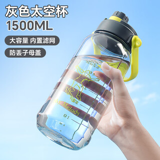 Lnga landgre germany imported high quality 2000ml large capacity water cup 2025 new style female summer high temperature resistant male student gray medium size - preferred food grade material 1500ml