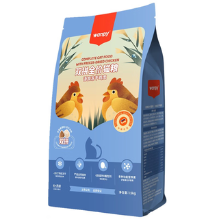 Naughty freeze-dried double combo full price cat food salmon chicken british shorthair garfield general adult kitten food full price freeze dried chicken double combo food 1.5kg