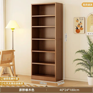 Mike mijia bookshelf floor-standing integrated wall storage rack whole wall storage cabinet storage cabinet solid wood color home bookcase classic 6 layers oak color 40*24*180cm