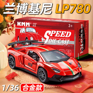 Made of medium quality 1 36 lamborghini lp770 alloy car model simulation sports car car ornaments children's toy car gift 1 36 lamborghini lp780-4 track version