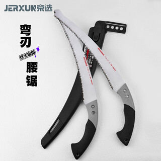 Jerxun saws, woodworking saws, logging saws, curved saws, hand saws, garden fruit tree saws, household wood saws, wood raffia hand saws