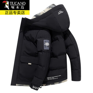 Woodpecker (tucano) cotton-padded men's jacket men's autumn and winter new cotton coat men's down casual down jacket men's bread coat winter coat men's jacket 5023 black xl about 120-140jin jin equals 0.5 kg