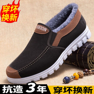 Winter old beijing cloth shoes for men, thickened with velvet, warm and non-slip, northeastern dad, middle-aged and elderly one-legged cotton shoes, black 42