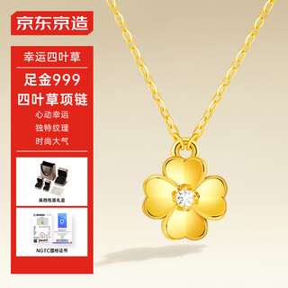 Made in tokyo, pure gold four-leaf clover diamond necklace, four-leaf clover necklace gold set chain gift for girlfriend and wife 1.5g