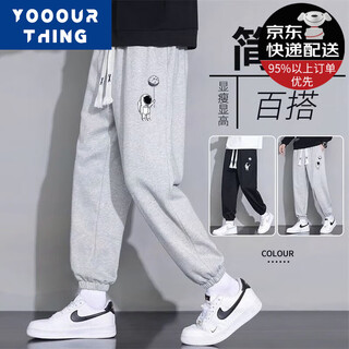 Yooourthing casual pants men's spring, autumn and winter trendy and versatile velvet thickened large size guard leg sports pants men's gray regular xl (recommended 110-135 jin jin equals 0.5 kg)