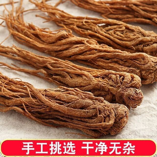 甘肃岷县当归干货正品当归个子野生特级中药材整条当归补气血整根 500克当归个