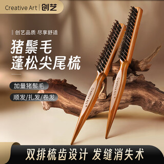 Creative art pig bristle comb for female student dormitory, narrow tooth comb, pointed tail comb, fluffy comb, curling comb, inner buckle curling comb
