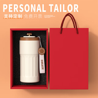 嘉木姿伴手礼商务礼品定制logo公司活动员工纪念奖品会议随手礼送客户 棕-316咖啡杯礼盒装