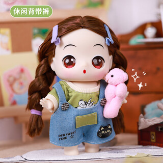 Dongji doll 20cm genuine dress-up princess doll girl toy birthday gift children's doll casual overalls dress-up doll gift box