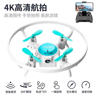 RRLFCS圆环彩光无人机遥控飞机儿童高清耐摔男孩玩具四轴小型学生 蓝色-航拍款 双电套餐