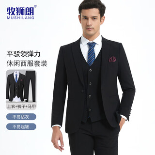 Mushilang suit men's three-piece suit professional formal business small suit men's banquet wedding groom's dress jacket men