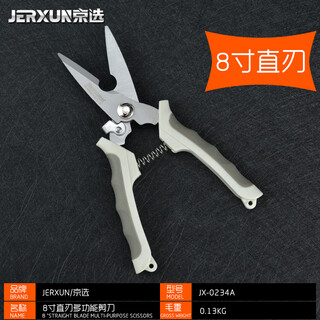 Electrician electronic cable trough 8-inch iron sheet household fruit tree stainless steel jx0234a 8-inch 8-inch straight blade multi-function