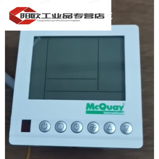 Thermostat air conditioning control panel fan coil temperature control switch mcquay ac81 ac8100 green label