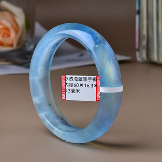 Taste ju natural old mine aquamarine bracelet round strip thin strip wide version jingle devil blue bracelet bracelet blue sky and white clouds no. 32 size 60*16.3*8.3mm