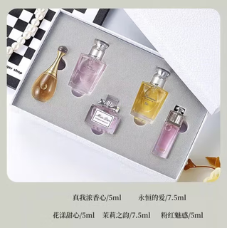 D&f perfume sample counter long-lasting light fragrance fragrance fresh lady girl 5ml for girlfriend and wife white box 5-piece set + counter gift box bag