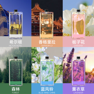Connected to mijia app large capacity can be connected to xiaoai remote voice control home hotel lobby high-end 6 bottles of essential oil refills (scent can be noted)