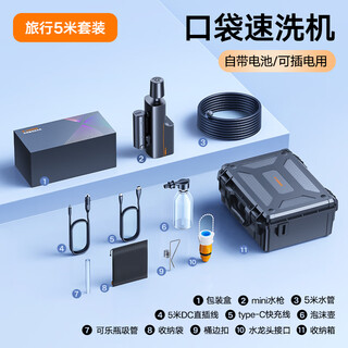 Torras wireless car washing machine high-pressure car water spray gun lithium battery strong pressure washer 5 meters water pipe + storage box