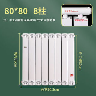 Fancychic radiator copper-aluminum composite household water heating radiator wall-mounted radiator central heating vertical heater 80 thick copper tubes high 8 columns set 650mm