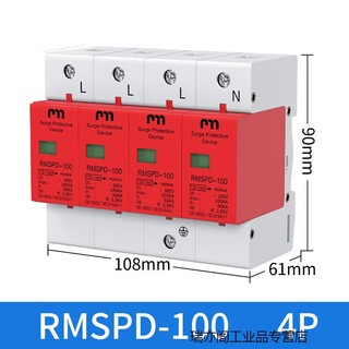 Shanghai people's surge protector 2p4p40ka60ka power supply lightning protector 220v surge protector 4p/100ka