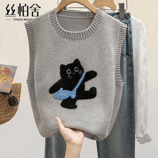 Sibaishe knitted vest 2025 autumn new women's simple round neck cute embroidered short vest