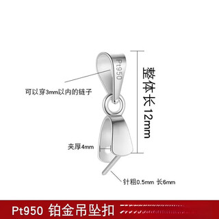 Dl 1998pt950 platinum pendant buckle pt950 buckle 18 platinum rose gold gold crystal jade pendant platinum oblique buckle