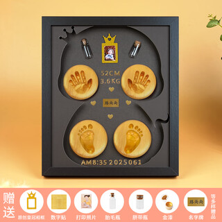 Taoshang baby full moon commemorative hand and foot print mud newborn baby hand and foot mud mud 100th birthday photo frame 12-inch zong color frame snake baby model double mud