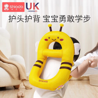 新安代宝宝防摔枕头部保护垫透气婴儿童学走路学步防摔护头帽防撞头神器 旗舰【Air mesh 透气】蜜蜂 送横固带/全镂空/头部高弹保护