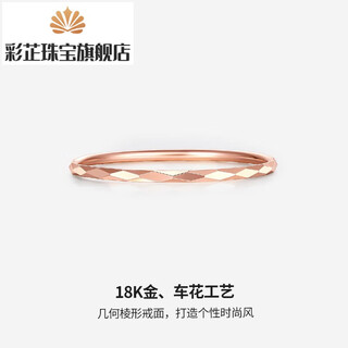 Caizhi 18k gold ring for women rose gold au750 multi-fashion pinky ring tail ring color gold ring holiday gift no. 22 (inner diameter 19.7mm)