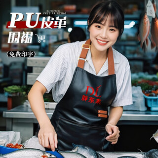 Reprinted pu soft leather apron with custom logo printing for catering and kitchen, waterproof and oil-proof aquatic fish killing and slaughtering overalls, halter neck buckle adjustment jjwq-p01 black