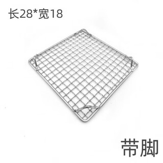 Bbq mesh 304 stainless steel rectangular with feet draining rack baking and drying mesh outdoor barbecue mesh rack 28x18cm 2 cm feet high