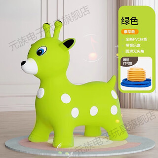 跳跳马1-3岁带音乐儿童充气马玩具宝宝防摔坐骑马跳跳鹿木马摇摇 卡通小鹿H8028绿色【加厚带音乐+充气泵】