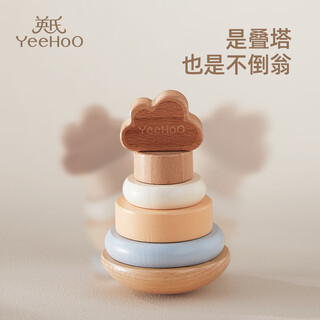 Yeehoo jenga building blocks ring toy infant early education wooden baby tumbler children's first birthday gift