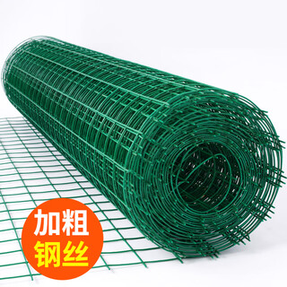Yuanxing (yuanxing) barbed wire fence protection net breeding guardrail net chicken/chicken house/fish pond/mountain/low carbon steel wire dutch net