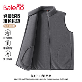 Baleno vest men's winter thickened double-sided velvet heart-protecting waistcoat top, versatile outer wear fleece vest