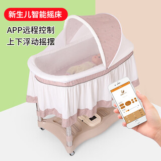 Zuhiton chaoshan up and down rocking crib electric cradle bed automatic rocking bed multi-functional radish squatting newborn baby soothing sleep god coffee color plus size + bluetooth + app control + voice control