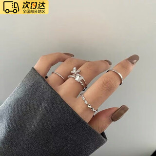 Shantou lincun tail ring jewelry gift ring set female niche design high-end index finger ring simple cold style ring student butterfly ring four-piece set
