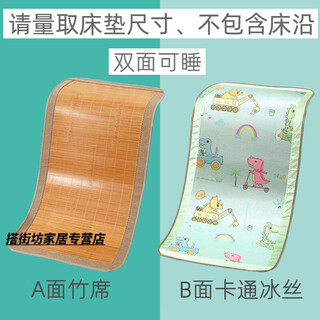 Huike yingshang 24 new models of kindergarten mats, baby mats, bamboo mats, summer cribs, baby kindergarten naps, dinosaur paradise sky blue single bed mats, one piece customized