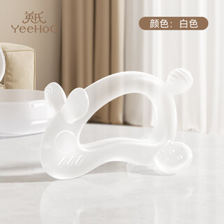 Yeehoo jelly rabbit teether baby teething period silicone toy teeth can be boiled and anti-eating hand artifact - white
