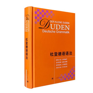 Duden german grammar